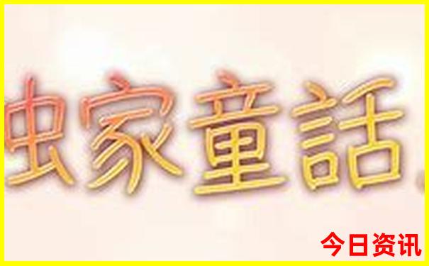 夏天去哪旅游比较合适